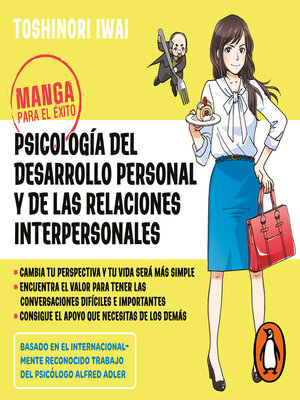 cover image of Manga para el éxito 1--Psicología del desarrollo personal y de las relaciones interpersonales